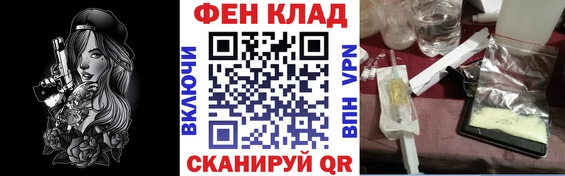 Амфетамин VHQ  MEGA ссылка  это наркотические препараты  Томари 