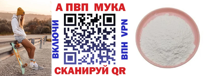 Альфа ПВП крисы CK  Томари 