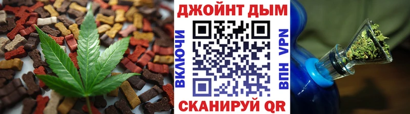 darknet как зайти  наркотики  Томари  Canna-Cookies марихуана 
