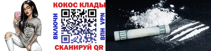 Cocaine 97%  Томари 