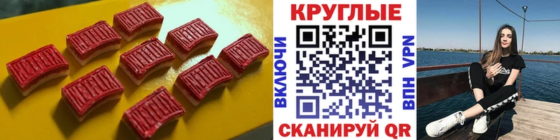 гидра зеркало купить наркотик Томари Ecstasy 280мг