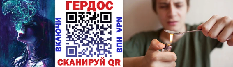 ГЕРОИН афганец Томари