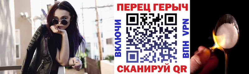 ГЕРОИН Heroin  что такое наркотик  Томари 