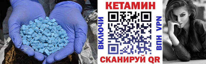 Кетамин ketamine  Томари 