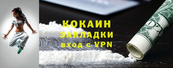 первитин Абаза