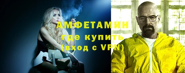 первитин Абаза