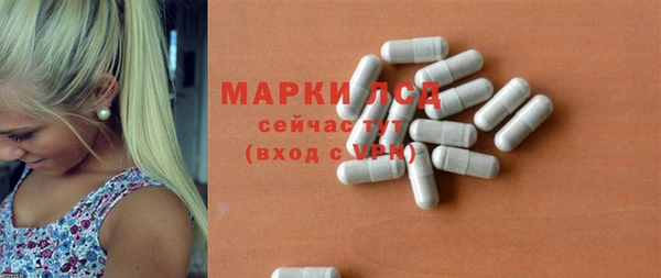 прущий лед Абинск