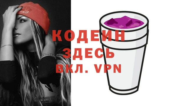 первитин Абаза