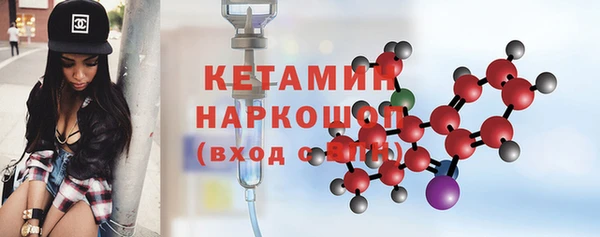 прущий лед Абинск