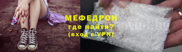МДПВ Абдулино