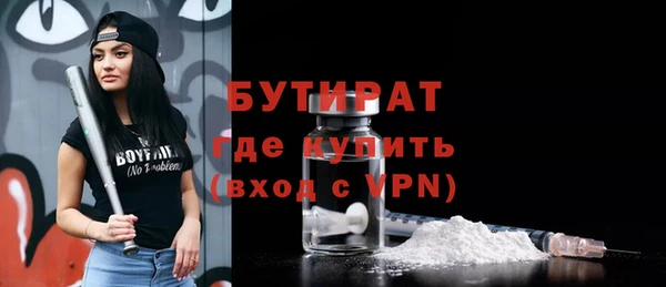 первитин Абаза