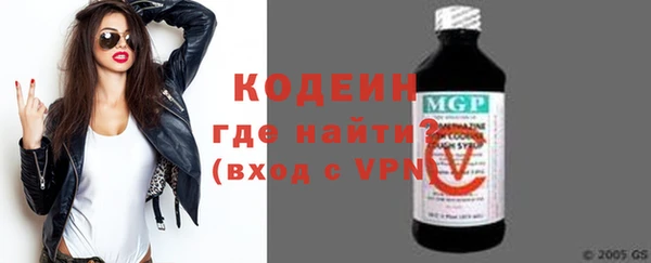 первитин Абаза