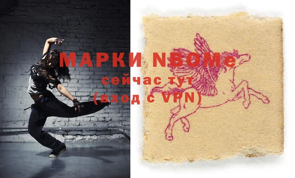 прущий лед Абинск