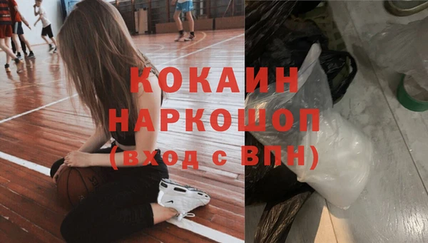 первитин Абаза