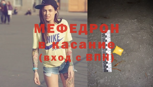 прущий лед Абинск