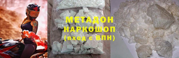 первитин Абаза
