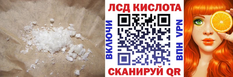 ЛСД экстази ecstasy  OMG рабочий сайт  Томари 