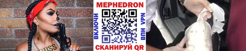 МЯУ-МЯУ 4 MMC  Томари 