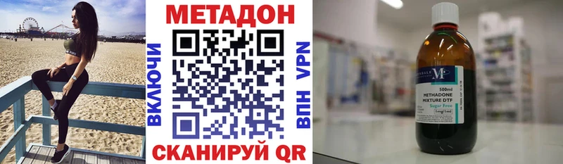 МЕТАДОН VHQ Томари