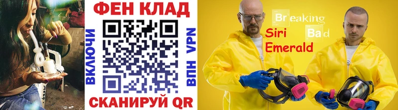 Метамфетамин Methamphetamine  Томари 