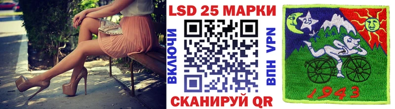Марки NBOMe 1,5мг  Томари 