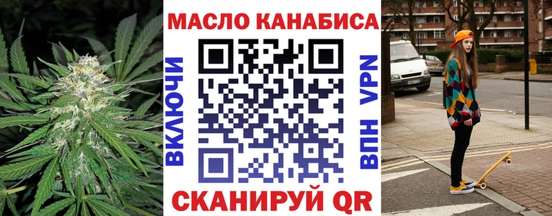 ТГК концентрат  MEGA tor  Томари 