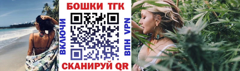 Конопля конопля  Томари 